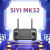 SIYI思翼MK3230KM工业级手持高清高亮图传7带屏无人机遥控器 MK32标准套餐+A8mini 遥控器