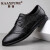 咖谱（KAAXPUWI）休闲皮鞋男新款商务正装春季透气男士系带英伦韩版尖头新郎结婚鞋 棕色 39