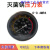 压力表Y100/0-0.4MPa江阴滨江卧式脉动器消毒锅配件 安全阀DN15