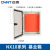 正泰（CHNT）室内配电箱 基业箱 明装配电柜动力柜端子控制箱家用 NX10-6040/20配电箱箱体