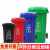 户外分类垃圾桶物业商用大容量小区脚踏垃圾箱环卫塑料桶240120升 30升特厚家用款