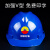 德威狮中国石油安全帽中国石化专用帽工地施工建筑防砸劳保头盔电力帽 红色