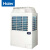 海尔（Haier）中央空气能热泵热水机10匹商用常温定频 KRS-400X/R2裸机