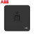 ABB开关插座纤悦黑系列一开五孔双USB86型面板套装 一位电话AR321-885