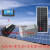 定制太阳能发电池板12v100w瓦监控24伏充电瓶家船工程用220v户外 12v板50w38AH蓄电池