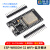 ESP-32开发板 WROOM开发版 WIFI+蓝牙模块 CH9102  ESP32-S烧录夹 ESP32-S开发板CH340驱动芯