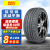 倍耐力轮胎 VERDE All season 275/45R20 110Y 奥迪Q7卡宴途锐路虎