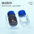 比克曼生物（BKMAM）有机玻璃血清瓶架蓝盖试剂瓶斜架双孔透明加厚塑料架子实验室 1000mL 1个