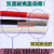 硅胶编织高温线0.5 0.75 1 1.5 2.5 4 6 10平方耐高温电线耐热线 高温线10平方 1卷(红色)