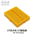 丢石头 面包板实验器件 可拼接万能板 洞洞板 电路板电子制作跳线 170孔SYB-170黄色 47×35×8.5