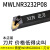 数控刀杆复合式桃型外圆车刀杆MWLNR/L95度2020 25方数控刀具 MWLNR3232P08 正刀 对应 WNMG08