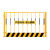 SMVP工地基坑护栏网道路工程施工警示围栏建筑临边安全围挡防护栅栏杆 1.2*2米/3KG/黄格/网格不含运