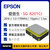 爱普生1.1ps低抖动15ppm高精度宽温2016有源晶振SG-8201CJ 100M~170MHz 155.52MHz/2016 100只价格 少量样品咨询客服 SG-8201CJ