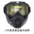 高清防雾护目面罩骑行防风防尘男女通用防护打磨电焊护目眼镜 单个高清透明面罩