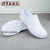 EVA泡沫雨靴夏季男女高筒防水鞋男女水靴厨房防滑耐油靴 白色低帮 货号990 46