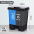 分类垃圾桶大号带盖双桶脚踏干湿分离户外商用垃圾箱 60升分类双桶可回收其他组装款