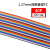 安达通 免焊杜邦线 面包板连接线电路实验快速双头彩色软排端子线 彩色40P