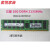 三星16G 32G DDR4 ECC REG  PC4-2133P 2400T 2666V服务器内存 三星 16G 2R*4 2666V