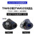 沐鑫泰日本进口 TW08SF防尘口罩工业粉尘煤矿面具 水洗u2k滤芯焊工罩 老款TW02+U2K芯2大套1盖1对 送2 均码