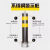 防撞柱圆柱加厚不锈钢固定警示可拆卸活动路桩停车位地桩移动隔离 常规固定款 高50 管径219