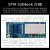 JCXD stm32开发板单片机传感器入门套件小板基于STM32的设计项目 国产芯片STM32F103C8T6未焊接送