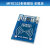 MFRC-522 RC522 RFID射频IC卡感应模块刷读卡器送S50复 MFRC522射频模块(单板无配