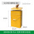 沁度30L带盖把手提户外垃圾桶40l分类方形加厚室外果皮箱圆形油漆内桶 30L手提方桶带盖-黄色 30L带盖-