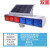 北京太阳能爆闪灯 道路频闪红蓝双面路障交通太阳能警示灯LED爆闪 铝壳6格分体