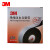 3M 绝缘防水自粘带 高压绝缘 防水胶带 J20 电工胶带 25mm*5m*0.7mm 黑色 单卷装