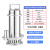 宇翔304不锈钢排污泵耐酸碱防腐高扬程电力化工潜水泵220V带浮球WQ(D)8-10-0.55SDN40