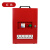 装修工地临时配电箱手提式移动小电箱便捷三级带漏电保护电源箱控 红色(不印字)