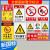 工厂车间消防安全生产警示标识禁止吸烟提示牌警告标志牌严禁烟火 5张/有电危险(PVC塑料板) 20x30cm
