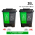 分类垃圾桶大号干湿有害可回收厨余三色二合一脚踏双桶100L16 100升桶绿厨余+灰色其他