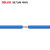 德力西电线家装硬线散剪BV2.5/1.5/6/4平方铜芯国标铜线 蓝色(要几米拍几件，默认连续） 1m 6平方毫米