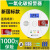 一氧化碳报警器家用室内炉煤烟气防co中毒厨房探测检测仪消防认证 681新国标电池款