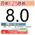 加长钻花含钴直柄加长钻头含钴深孔钻 进口钻头不锈钢 4.0*200刃长100加长含钴