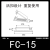 粘式固定座机箱自粘电线卡扣夹子 排线理线器FC-30/40/50包邮 FC-15【10只】黑色