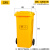 垃圾桶废物桶脚踏桶黄色医院大号户外诊所废弃物240L脚踩 120L加厚带轮桶黄色