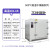 实验室用 电热恒温鼓风干燥箱工业烘干箱 全不锈钢1010S(25x25x25cm)