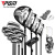 PGM高尔夫球杆全套 男士套杆 钛合金原装golf初中级 厂家直销 MTG040（S级男士右手碳杆4支+球包