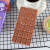 百山祖进口俄罗斯黑气泡巧克力德国MIKA饼干牛奶夹心巧克力纯可可 香蕉气泡酸奶一块 袋装 97g