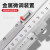 广陆电子数显高度尺游标划线高度规带手轮0-2003005001000 0-300mm(数显)