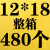 黄色牛皮纸气泡信封袋气泡袋防震快递包装泡沫膜气泡袋气泡膜定制 12*18+4cm整件480个