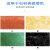 旭力 石材染色水大理石砂岩染色剂渗透型着色剂 500ML(颜色需备注）