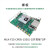 简筠  FPGA开发板Xilin Zynq MPSO 4K（MLK-F25-CM05-15EG(-1)裸