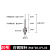 典南 三坐标测针三次元探针CNC机床测针不锈钢钨钢探针螺纹M4刀盘刀架 20号：M4*D1.0*L35（白钢探针） 