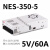 350W开关电源LRS NES S-350-24V14.6A 5V12V15V27V36V NES-350-5 5V/60A