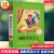 中国神话故事注音美绘本 金波 小学生6-8-12岁课外阅读书籍儿童故 幽默笑话大王