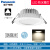 松下（Panasonic）松下IP44防水筒灯卫生间嵌入式防雾LED洗手间厨房间防潮灯具5W7W 7W中性光