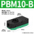 PM多级真空发生器VTMPBM2030负压产生器真空泵大吸力流量ZL112 PM403BAD